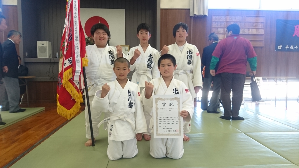 f:id:hokuyojudo:20170424075007j:plain f:id:hokuyojudo:20170424075007j:plain
