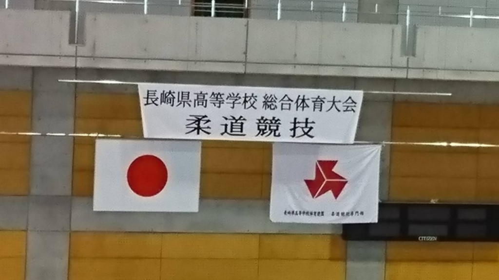 f:id:hokuyojudo:20170603103529j:plain f:id:hokuyojudo:20170603103529j:plain