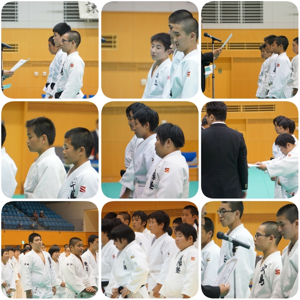 西諫早中学校　濱崎 諌早市長旗杯争奪中学校スポーツ選手権柔道競技』 結果 - 気張れ！北陽塾