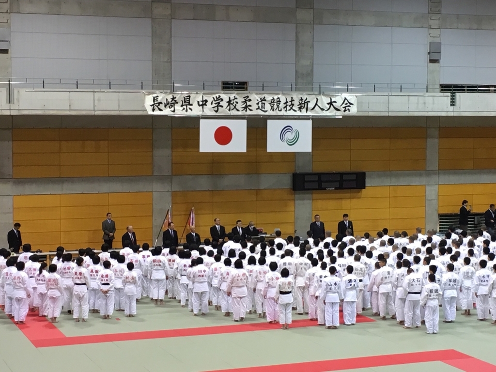 平成30年度長崎県中学校新人柔道大会 結果 気張れ 北陽塾 平成30年度長崎県中学校新人柔道大会 結果 気張れ 北陽塾