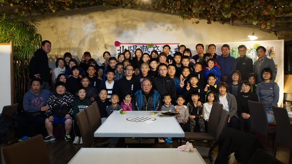 f:id:hokuyojudo:20190326114253j:plain f:id:hokuyojudo:20190326114253j:plain