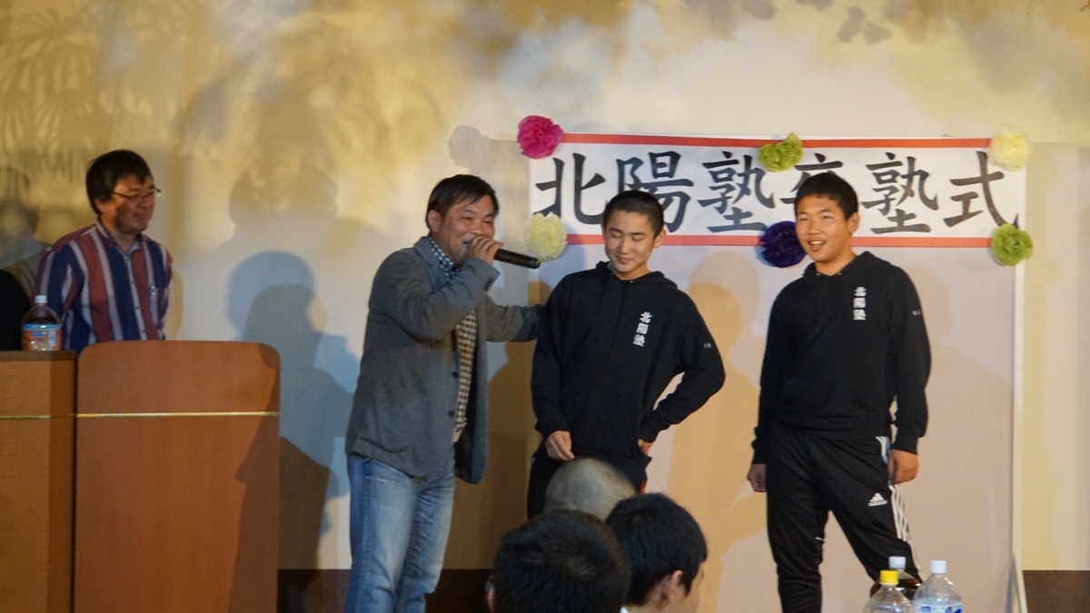 f:id:hokuyojudo:20190326115149j:plain f:id:hokuyojudo:20190326115149j:plain