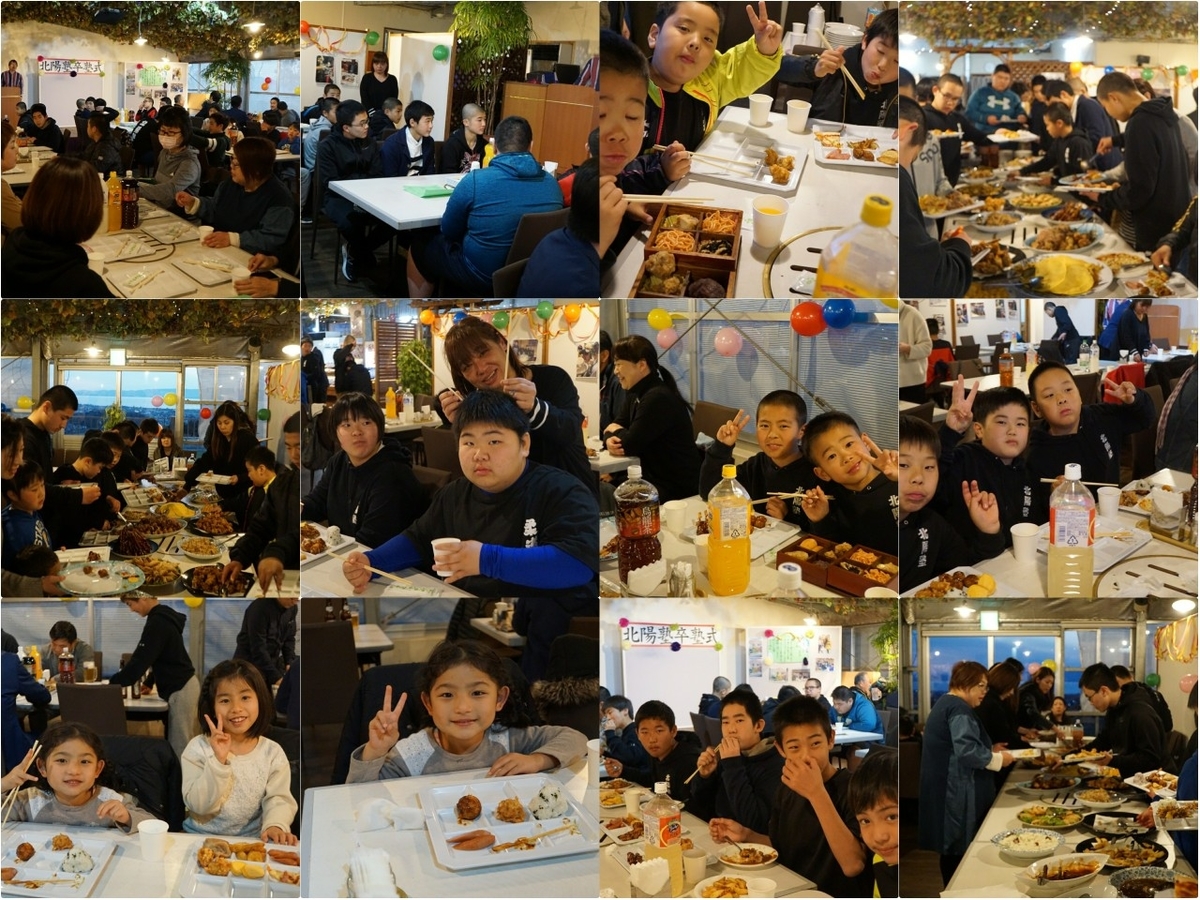 f:id:hokuyojudo:20190326120325j:plain f:id:hokuyojudo:20190326120325j:plain