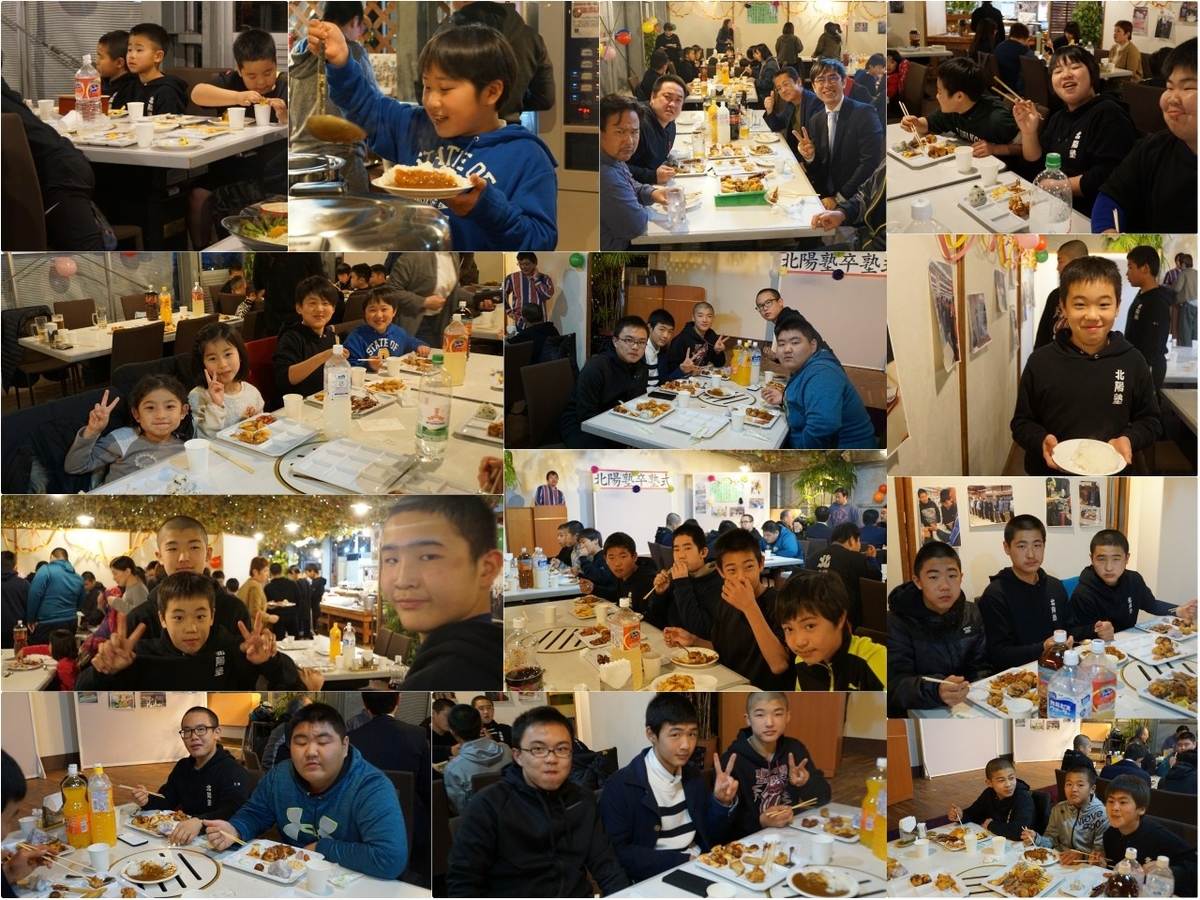 f:id:hokuyojudo:20190326120343j:plain f:id:hokuyojudo:20190326120343j:plain