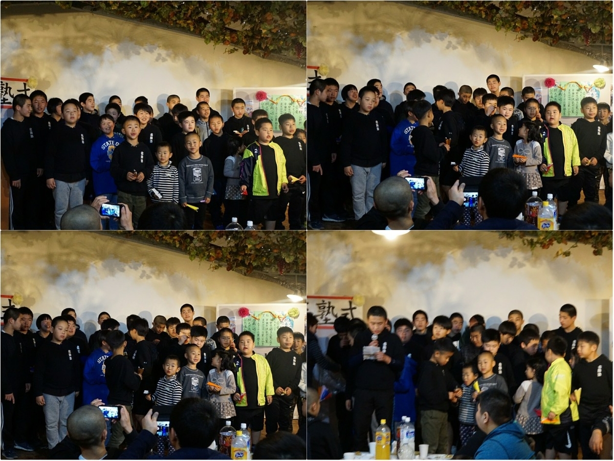 f:id:hokuyojudo:20190326120401j:plain f:id:hokuyojudo:20190326120401j:plain