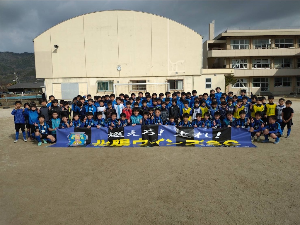 f:id:hokuyowinds:20240310235721j:image