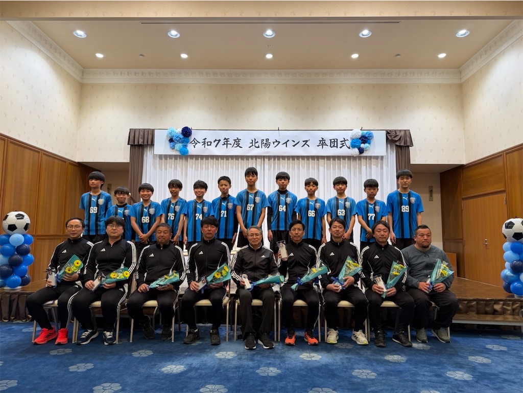 f:id:hokuyowinds:20260323212357j:image f:id:hokuyowinds:20260323212357j:image