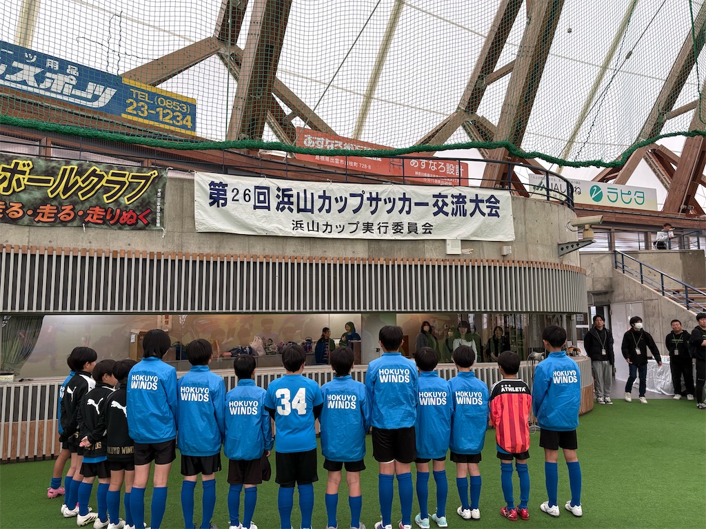 f:id:hokuyowinds:20260404180946j:image