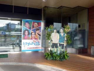 f:id:hola_baja:20040911151734:image