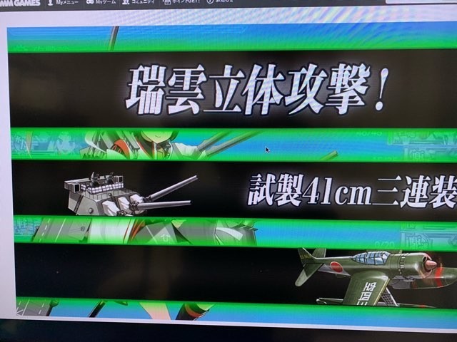 f:id:hola_baja:20190411141428j:plain