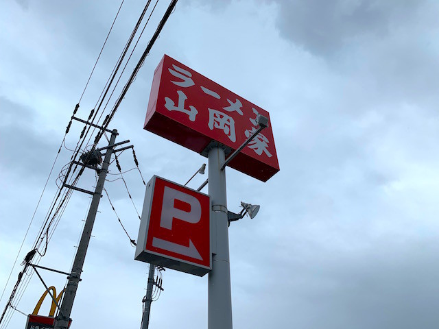 f:id:hola_baja:20190623195321j:plain