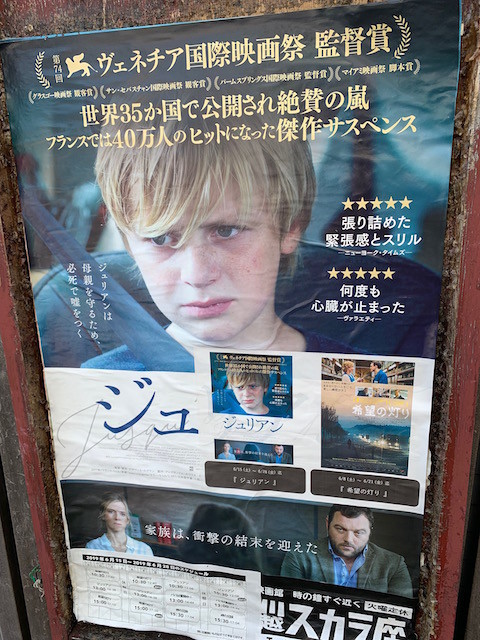 f:id:hola_baja:20190623195515j:plain