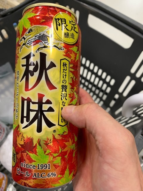 f:id:hola_baja:20190821172632j:plain f:id:hola_baja:20190821172632j:plain