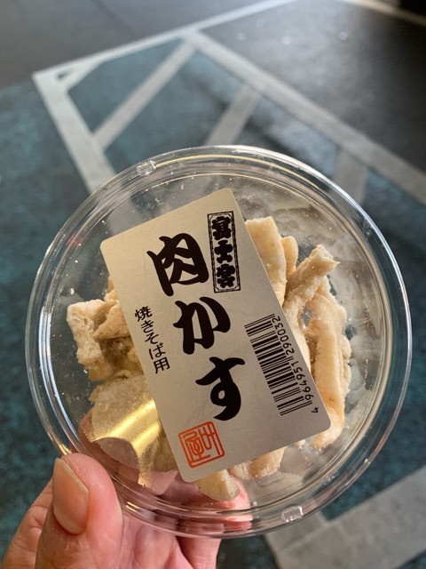 f:id:hola_baja:20191112105537j:plain