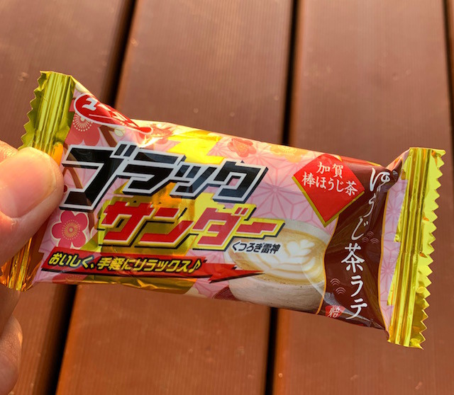 f:id:hola_baja:20191120221004j:plain