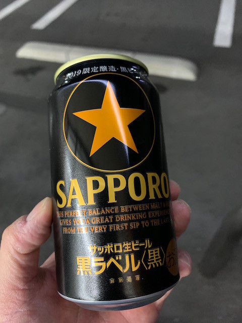 f:id:hola_baja:20191123185357j:plain