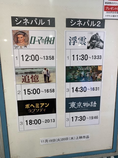 f:id:hola_baja:20191127123020j:plain f:id:hola_baja:20191127123020j:plain