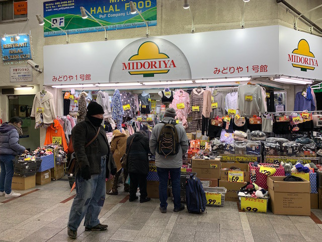 f:id:hola_baja:20191230203031j:plain f:id:hola_baja:20191230203031j:plain