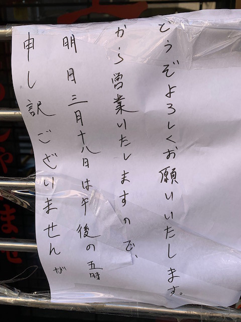 f:id:hola_baja:20200322212021j:plain