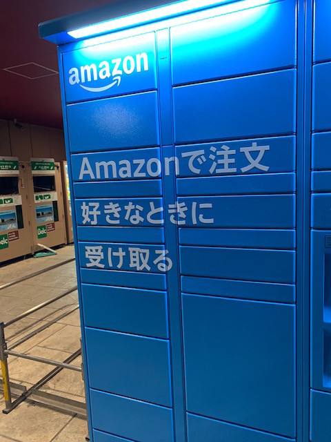 f:id:hola_baja:20201219140619j:plain