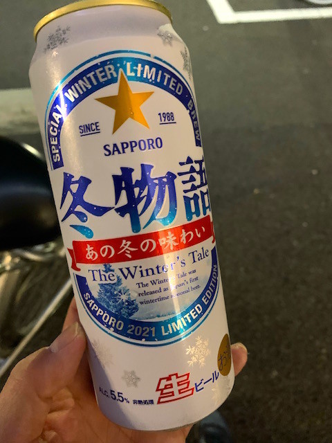 f:id:hola_baja:20211016201639j:plain