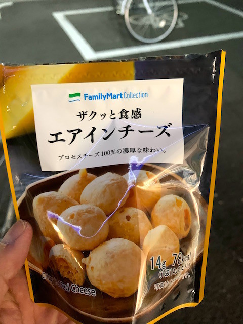 f:id:hola_baja:20211016201709j:plain