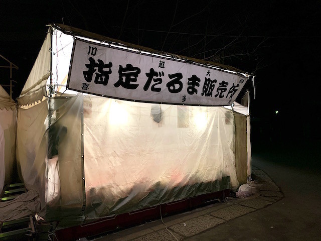 f:id:hola_baja:20220122142727j:plain