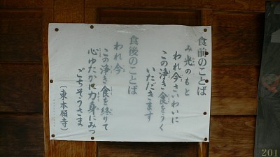 f:id:holala:20080619085431j:image