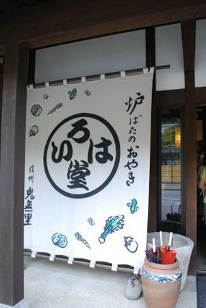 f:id:holala:20080816224235j:image