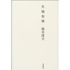 f:id:holala:20090721224242j:image:left