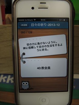 f:id:holala:20131129194646j:image