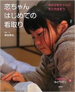 f:id:holala:20141124172034j:image:left