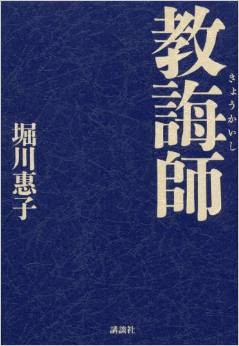 f:id:holala:20150703101918j:image