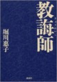 20150703101918