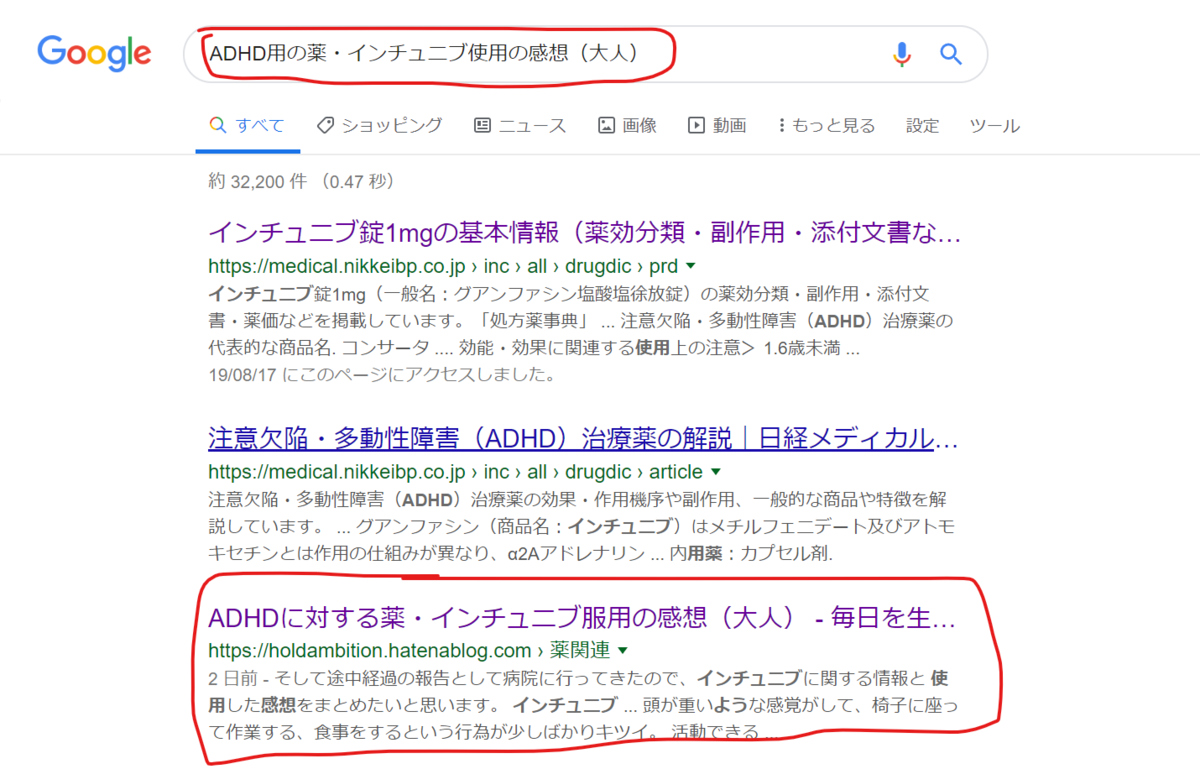 f:id:holdambition:20190829174905p:plain