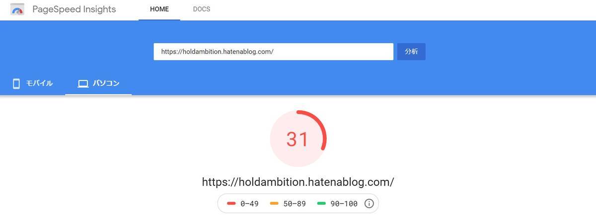 f:id:holdambition:20191013191446j:plain