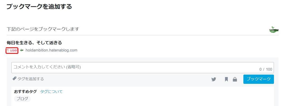 f:id:holdambition:20191028165618j:plain