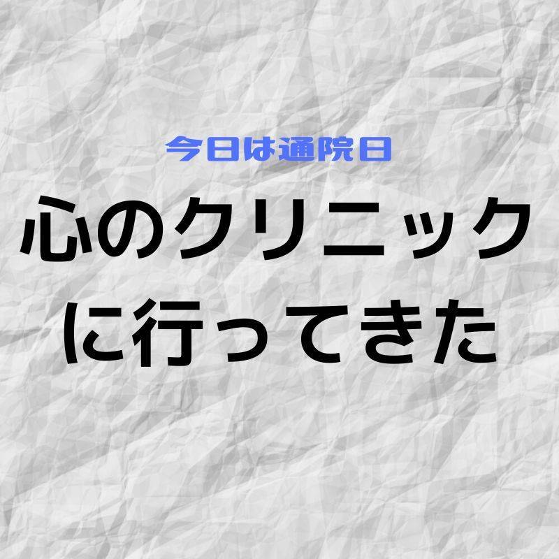 f:id:holdambition:20191029224921j:plain