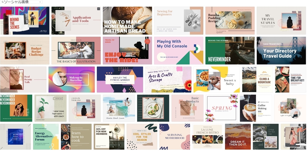 f:id:holdambition:20191031133905j:plain f:id:holdambition:20191031133905j:plain