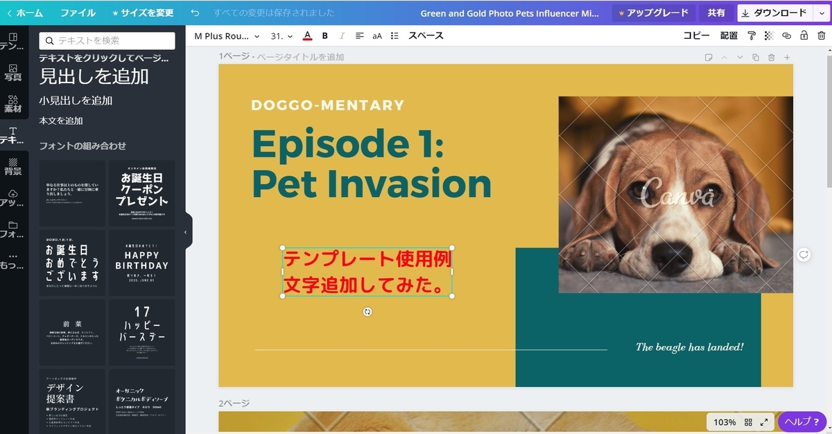 f:id:holdambition:20191031134555j:plain f:id:holdambition:20191031134555j:plain