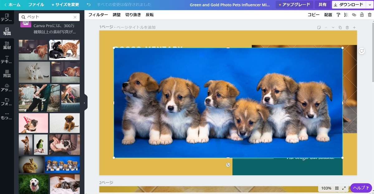 f:id:holdambition:20191031140241j:plain f:id:holdambition:20191031140241j:plain