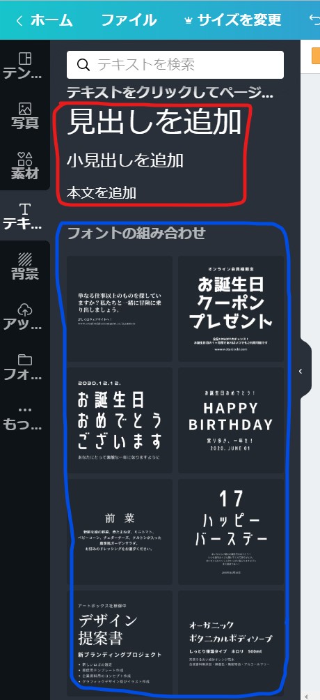 f:id:holdambition:20191031143114j:plain f:id:holdambition:20191031143114j:plain