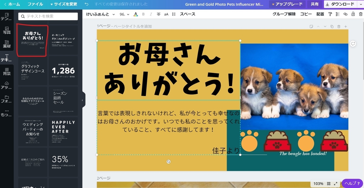 f:id:holdambition:20191031143725j:plain f:id:holdambition:20191031143725j:plain