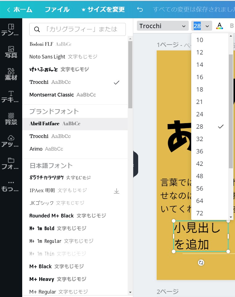 f:id:holdambition:20191031144415j:plain f:id:holdambition:20191031144415j:plain