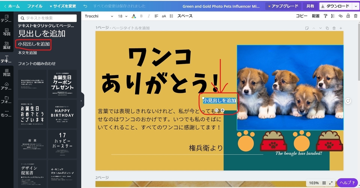 f:id:holdambition:20191031144727j:plain f:id:holdambition:20191031144727j:plain