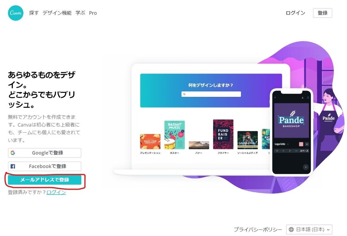 f:id:holdambition:20191031163158j:plain f:id:holdambition:20191031163158j:plain