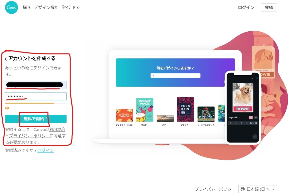 f:id:holdambition:20191031163530j:plain f:id:holdambition:20191031163530j:plain