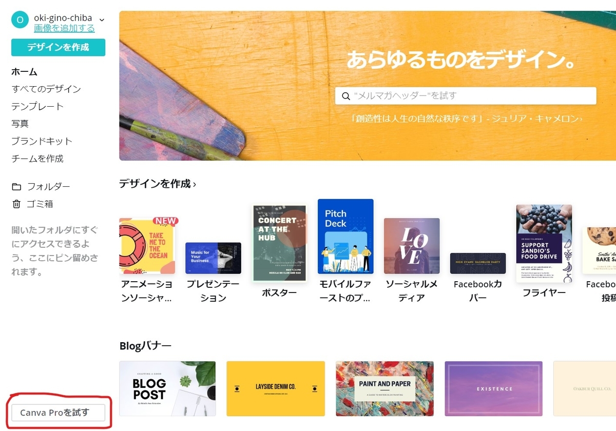 f:id:holdambition:20191031165511j:plain f:id:holdambition:20191031165511j:plain