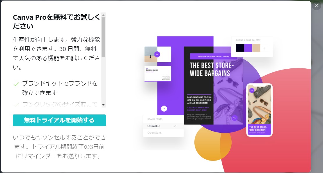 f:id:holdambition:20191031165949j:plain f:id:holdambition:20191031165949j:plain