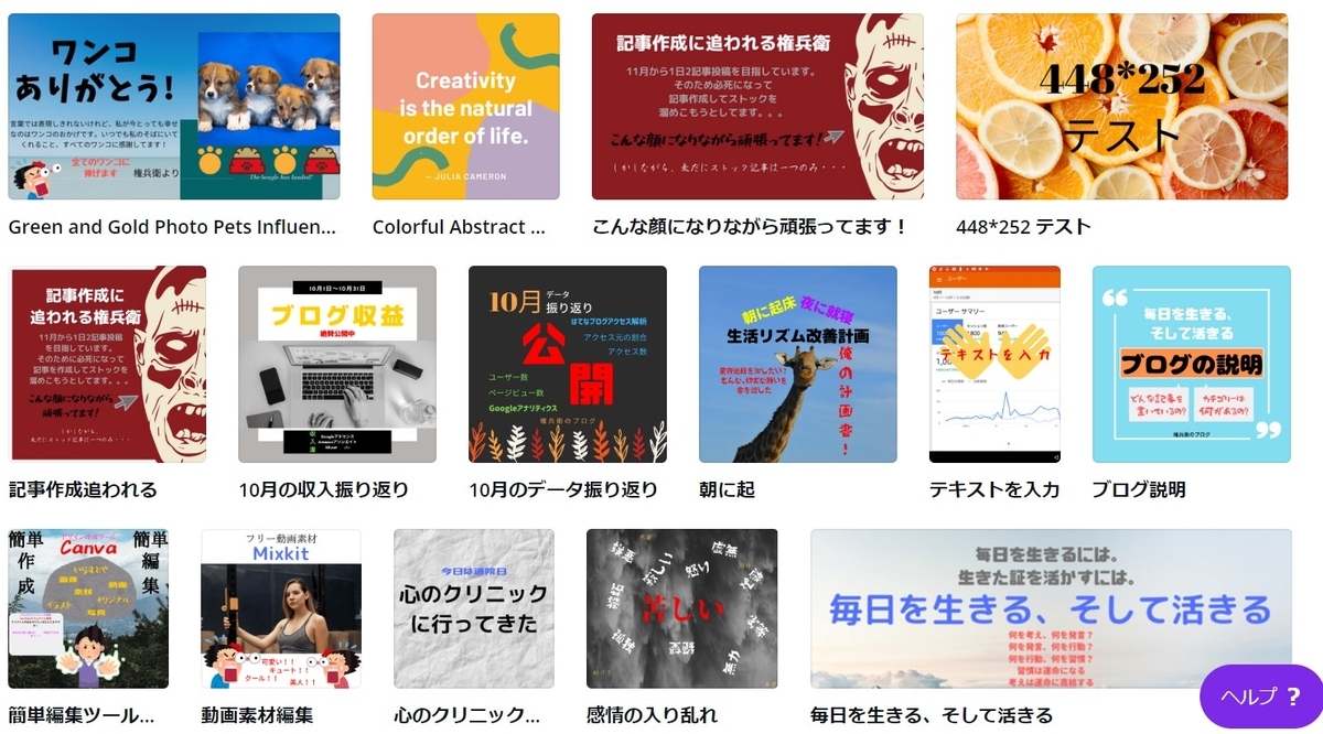 f:id:holdambition:20191031192634j:plain f:id:holdambition:20191031192634j:plain